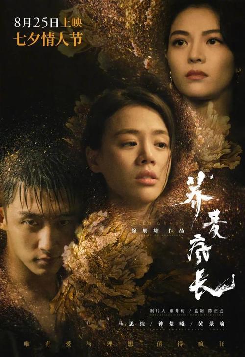 高仿日本东京纯心女子大学文凭